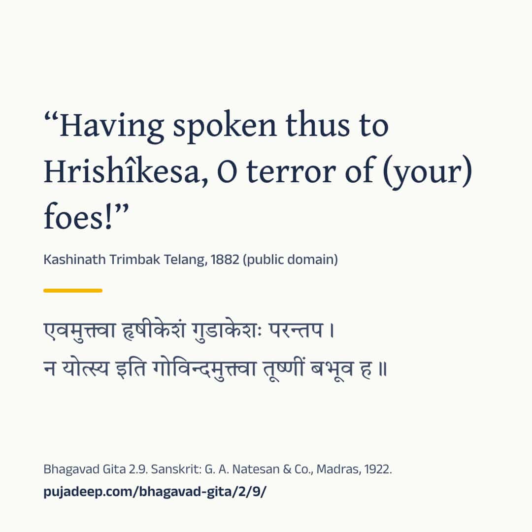 “Having spoken thus to Hrishîkesa, O terror of (your) foes!” Kashinath Trimbak Telang, 1882 (public domain) (in Devanagari) Bhagavad Gita 2.9. Sanskrit: G. A. Natesan & Co., Madras, 1922. pujadeep.com/bhagavad-gita/2/9/.
